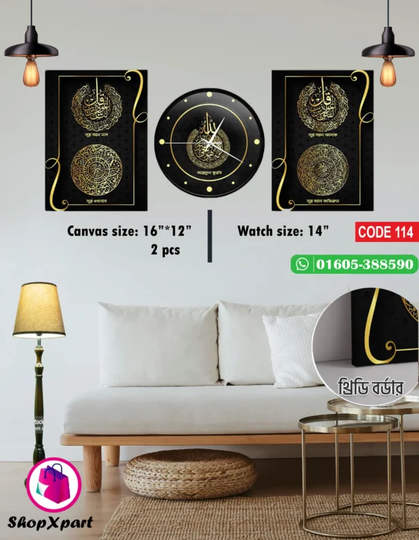 3 Part Watch Canvas (114)