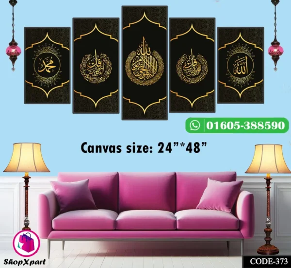 5 Part Wall Canvas (373)