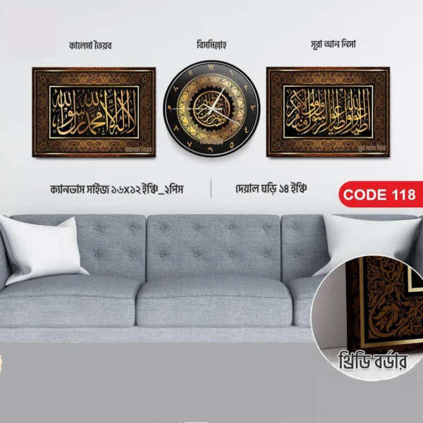 3 Part Watch Canvas (118) - Image 2