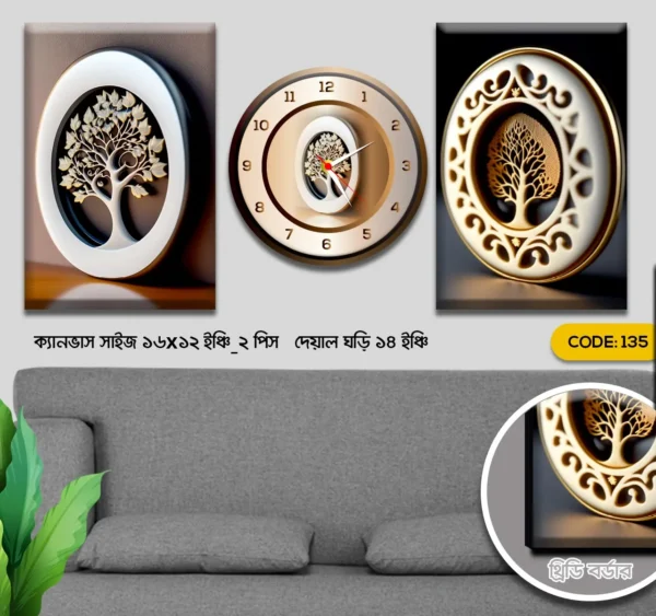 3 Part Watch Canvas (135) - Image 2