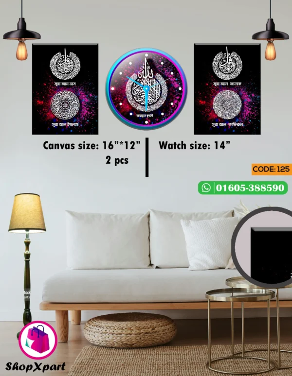 3 Part Watch Canvas (125)
