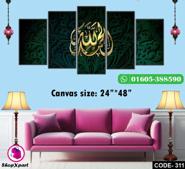 5 Part Wall Canvas (311)